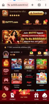 SV777 Game 7 SV777 Game home screen showing download option, agent promotion banner, wallet balance, and different game categories.